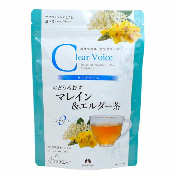 サプリブレンド　クリアボイス　30包入 (品番：2808)　【カリス成城】1