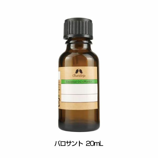 パロサント オイル　20mL(品番：2080)　【カリス成城】1