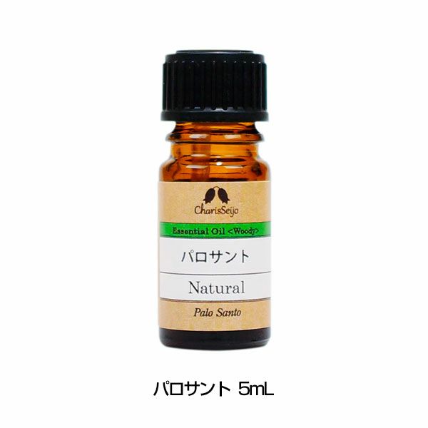 パロサント オイル　5mL(品番：181)　【カリス成城】1