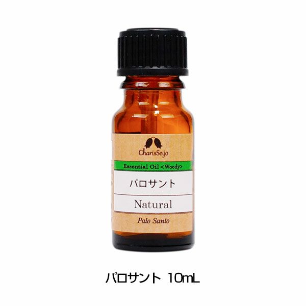 パロサント オイル　10mL(品番：9490)　【カリス成城】1