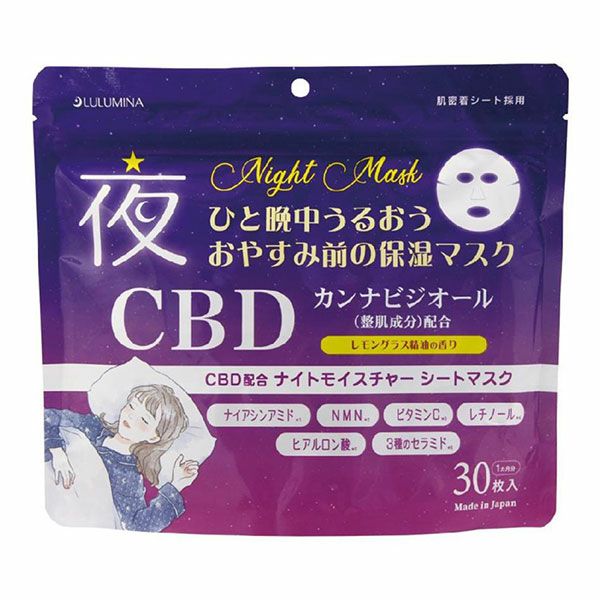 ナイトモイスチャーシートマスク　30枚入　【三和通商】1