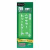 昆布と馬油ヘアカラー(ヒト幹細胞)　ブラック　200g　【三和通商】1