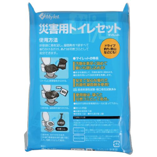 Mylet  マイレット  P-100　災害用トイレセット(100回分)　【まいにち】5
