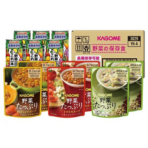 野菜の保存食セット　YH-A　【カゴメ】1