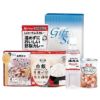 もらって安心長期保存食セット　THA-20　【丸康】1