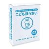 こどもぼうさい19点セット　KS-50　【エピオス】3
