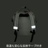 エマージェンシーリュック　23点セット　RU-100　【エピオス】4