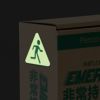 非常持出18点セット　BT-50　【エピオス】3