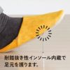防災ルームシューズ  ITSUMO  イツモ　ベージュ　Mサイズ　【アルファックス】4