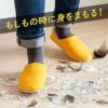 防災ルームシューズ  ITSUMO  イツモ　ベージュ　Lサイズ　【アルファックス】2