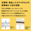 防災ルームシューズ  ITSUMO  イツモ　ベージュ　Lサイズ　【アルファックス】5