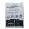 水タンクにもなる水のう袋　7枚入 (1枚/12L)　ABO-2907　【旭電機化成】2