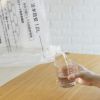 水タンクにもなる水のう袋　7枚入 (1枚/12L)　ABO-2907　【旭電機化成】6