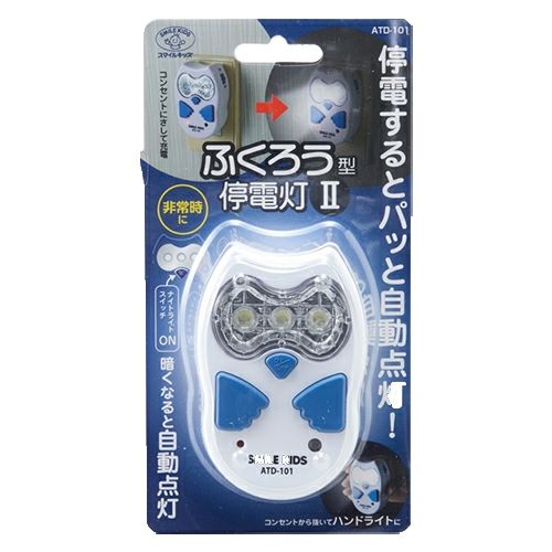 ふくろう型停電灯Ⅱ　ATD-101　【旭電機化成】1
