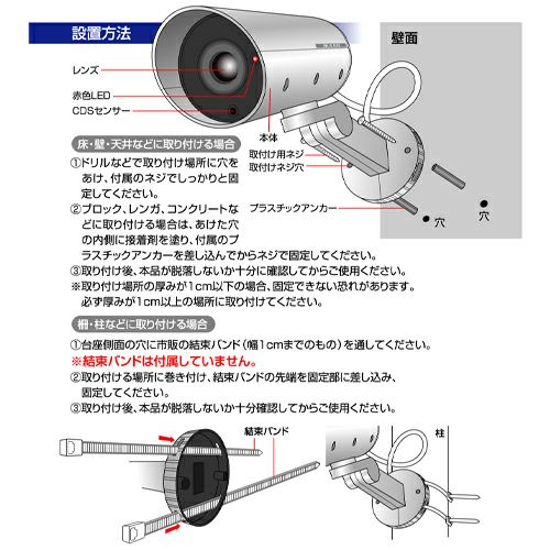 防雨ダミーカメラ　ADC-205　【旭電機化成】4