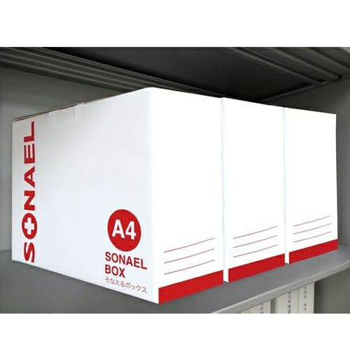 そなえるボックス20点セット  (3日分保存食)　LLB-80　【エピオス】3