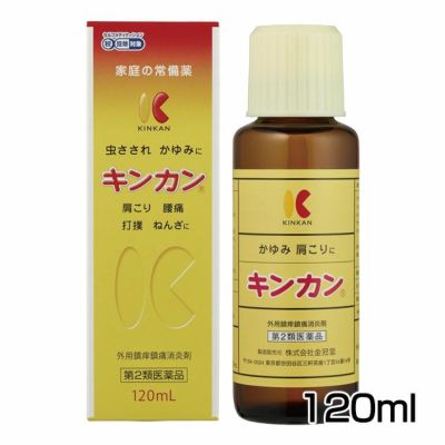 【第2類医薬品】 キンカン 120ml - 金冠堂 [セルフメディケーション税制対象]  [虫さされ/かゆみ]