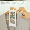 リテリングスオブクラシック　ワードローブサシェ　ハニーサックル（ピオニーピーチ＆ムスク）　【三和トレーディング】2