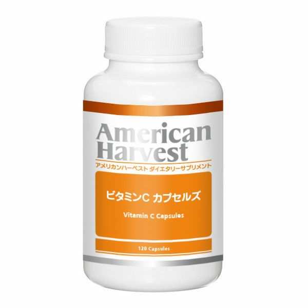 アメリカンハーベスト　ビタミンCカプセルズ　120粒 　【日本ダグラスラボラトリーズ】1