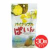 沖縄美健販売　パイナップルぱいん　95g×30個セット【沖縄美健販売】1