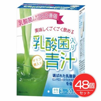 ウェーブ 乳酸菌青汁 30包×48個セット- ウェーブ 