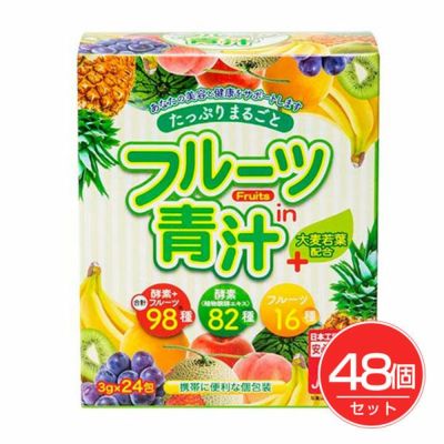 ジャパンギャルズ たっぷりまるごとフルーツ青汁 24包×48個セット - ジャパンギャルズSC 