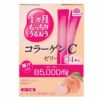 1ヵ月もっちりうるおう コラーゲンＣゼリー ピーチ味　10g×34本　【アース製薬】1