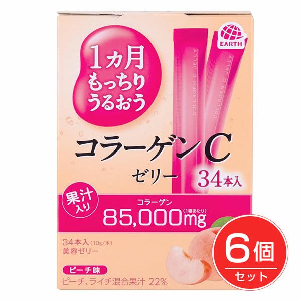 1ヵ月もっちりうるおう コラーゲンＣゼリー ピーチ味　10g×34本×6個セット【アース製薬】1