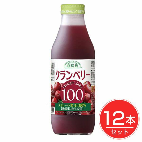 順造選　クランベリー100　500ml [機能性表示食品]×12個セット 【マルカイコーポレーション】1