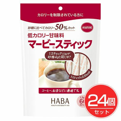 マービー　低カロリー甘味料　スティック　1.3g×60包×24個セット 【ハーバー研究所】1