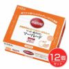 マービー　低カロリー　マーマレードジャム　スティック　13g×35本×12個セット 【ハーバー研究所】1