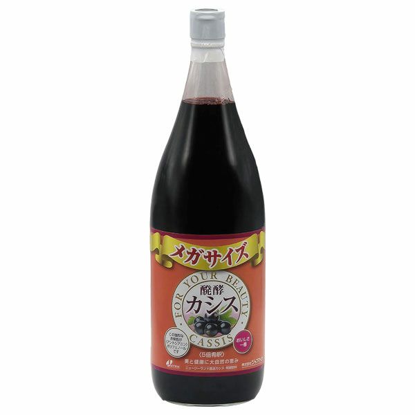 醗酵カシス　565mL　【ジャフマック】1