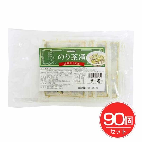 のり茶漬　5.5g×5袋×90個セット　【恒食】1