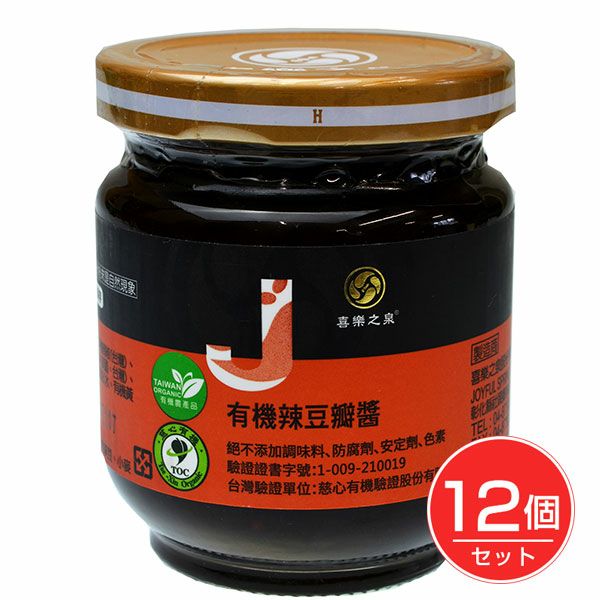 有機豆板醤(トウバンジャン)　180g×12個セット　【風と光】1
