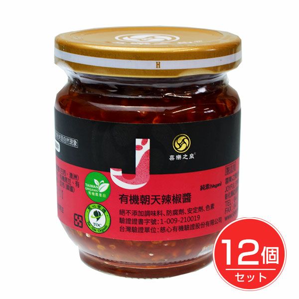 風と光　有機ラージャオ醤(ラージャオジャン)　180g×12個セット【風と光】1