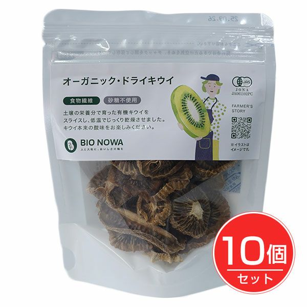 アルファフードスタッフ　BIONOWA オーガニック・ドライキウイ　30g×10個セット　【アルファフードスタッフ】1