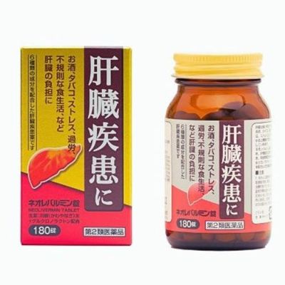 【第2類医薬品】 ネオレバルミン錠 180錠- 原沢製薬工業  [肝臓疾患]