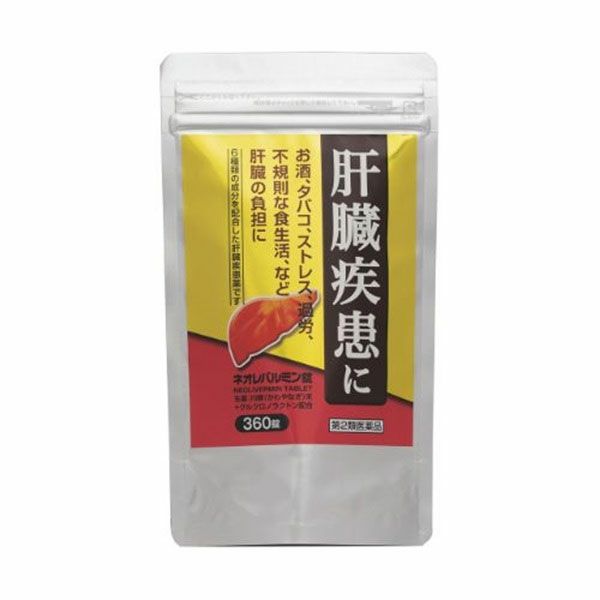 ネオレバルミン錠　360錠【原沢製薬工業】1