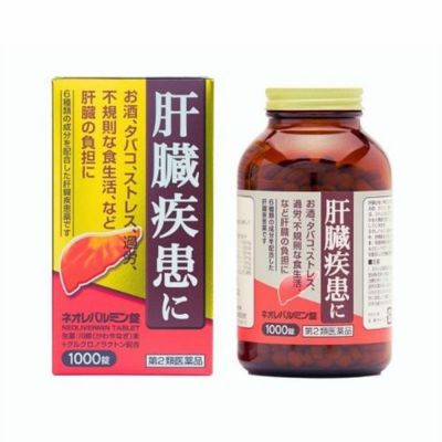 【第2類医薬品】 ネオレバルミン錠 1000錠- 原沢製薬工業  [肝臓疾患]