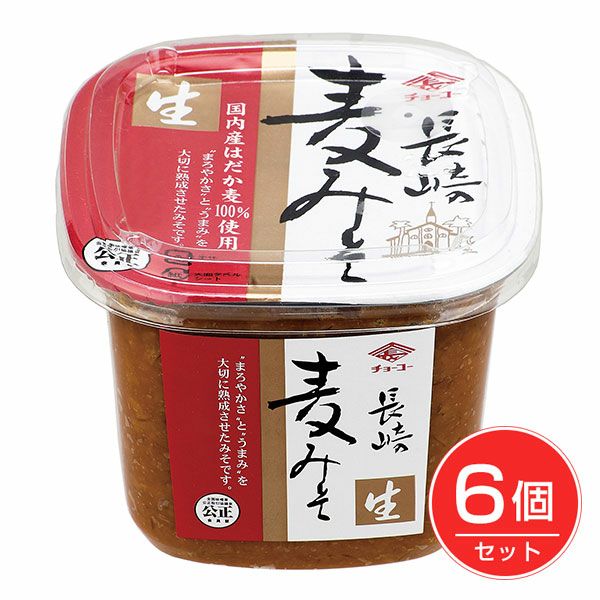 チョーコー醤油　長崎麦みそ  カップ　500g×6個セット【チョーコー醤油】1