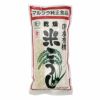 マルクラ食品　マルクラ　国産有機　乾燥白米こうじ　500g【マルクラ食品】1