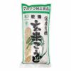 マルクラ食品　マルクラ　国産有機　乾燥玄米こうじ　500g【マルクラ食品】1