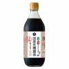 ムソー　木桶仕込み　有機濃口醤油　500mL【ムソー】1