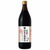 ムソー　木桶仕込み　有機濃口醤油　900mL【ムソー】1