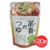 冨貴のつゆ　イタリアントマト　200g×20個セット 【冨貴食研】1