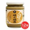 ムソー　練り胡麻　白　210g×12個セット 【ムソー】1