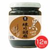 ムソー　練り胡麻　黒　210g×12個セット 【ムソー】1
