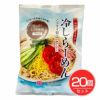 桜井食品　冷しらーめん　しょうゆ味　123g×20個セット【桜井食品】1