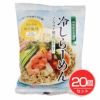 桜井食品　冷しらーめん　ゆず塩味　142g×20個セット【桜井食品】1