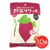 なちゅらる生活　野菜サクッチ　国産さつまいもチップス　19g×10個セット【イー・有機生活】1